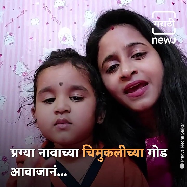 Watch: This Mother Daughter Duo Will Make Your Day