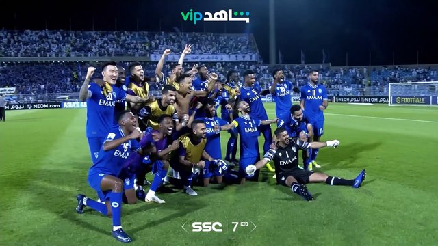 هنا الهلال .. هنا زعيم آسيا كلنا مع الهلال في المواجهة المنتظرة ضد بوهانج ستيلرز بنهائي دوري أبطال آسيا تابعوها الليلة في الساعة 7:00 مساءً بتوقيت السعودية بتقنية الـHD على شاهدVIP و GoBX #الرياضة_على_شاهد_وGOBX #ShahidVIP