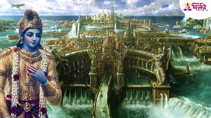श्रीकृष्णाची प्राणप्रिय द्वारका नगरी पाण्यात का बुडाली?