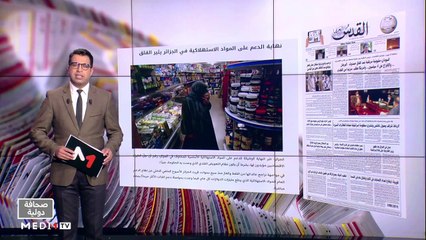 قراءة في عناوين صحف عالمية - 23/11/2021