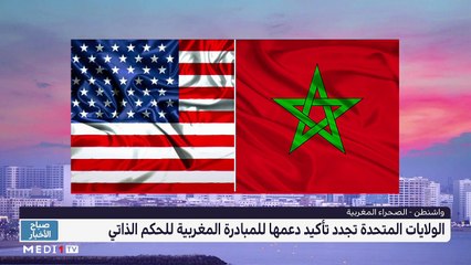 صباح الأخبار - 23/11/2021