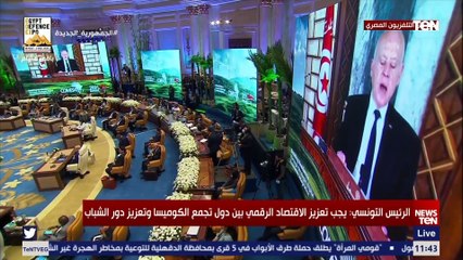 الرئيس التونسي:نتطلع لبناء تاريخ جديد لقدرات وإمكانيات القارة الإفريقية بما يحقق آمال وتطلعات الشعوب