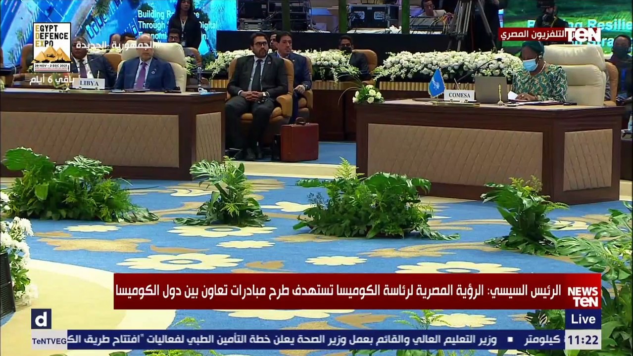 السيسي: مصر تسعى لتنمية التجارة البينية وتطبيق...