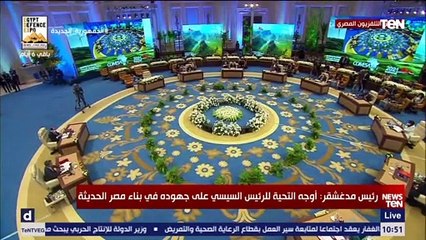رئيس مدغشقر يسلم أدوات سلطة قمة الكوميسا إلى الرئيس السيسي