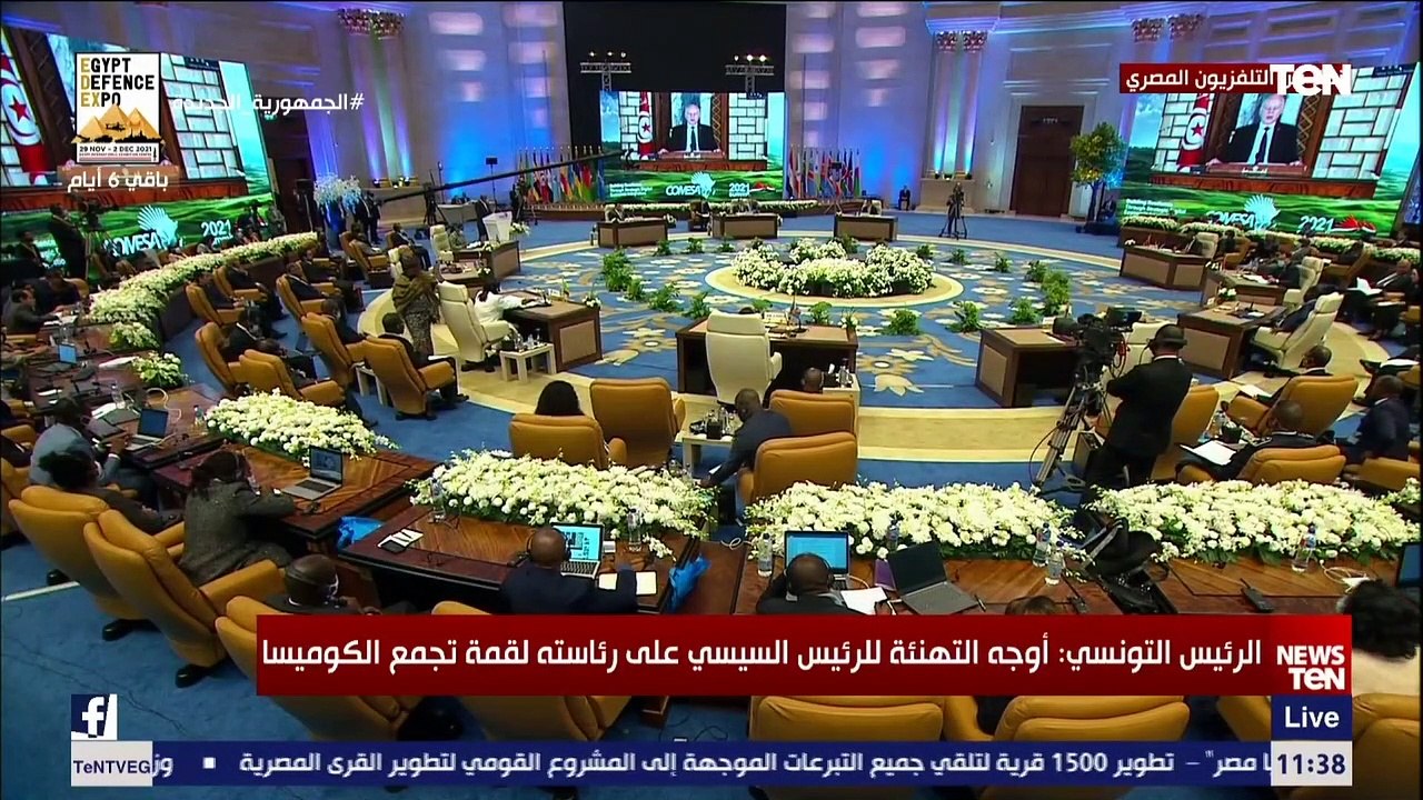كلمة الرئيس التونسي قيس سعيد خلال افتتاح أعمال قمة «الكوميسا»