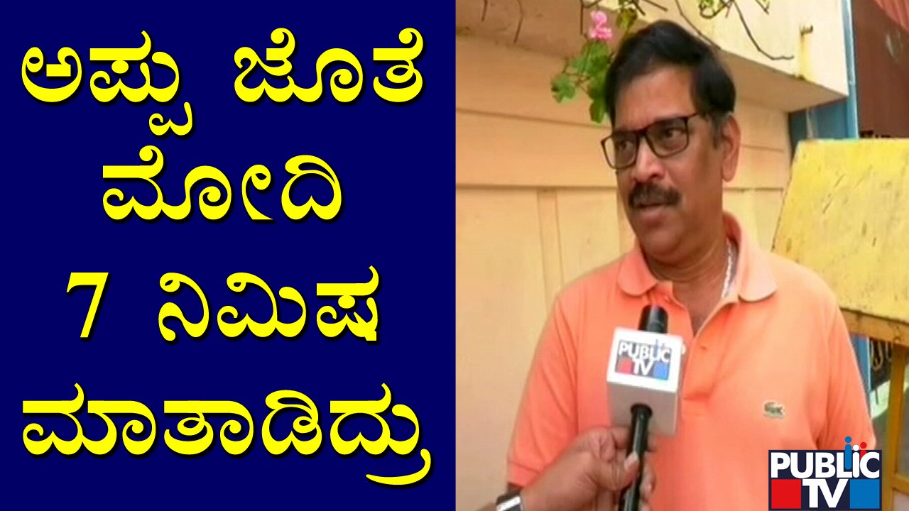 PM Modi Had Invited Puneeth Rajkumar To Join Politics, Says Ex-Manager Kumar