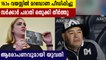 He ruined my childhood; Cuban woman accuses Maradona for misconduct| Oneindia Malayalam