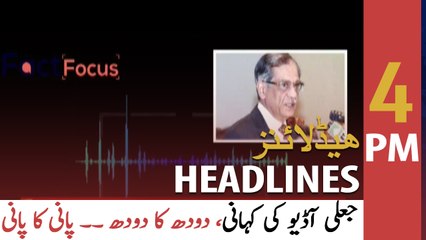 ARY News | Headlines | 4 PM | 23rd November 2021