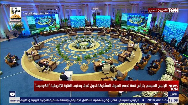 رئيس وفد الكونغو: الاتحاد الإفريقي لدية اهتمام بالتكامل الإقليمي من خلال التنسيق مع تجمع الكوميسا