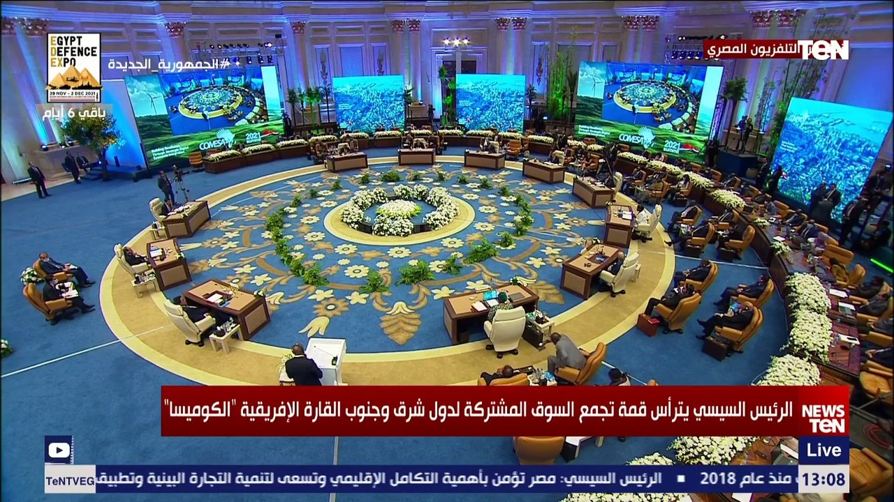 رئيس وفد الكونغو: الاتحاد الإفريقي لدية اهتمام بالتكامل الإقليمي من خلال التنسيق مع تجمع الكوميسا