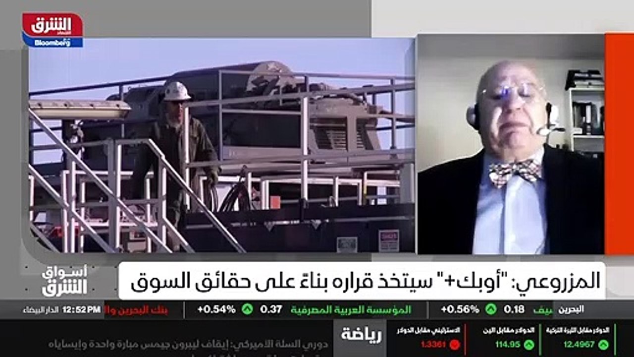 ...النفط ....