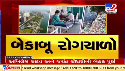 Ahmedabad becomes hotspot for mosquito-borne diseases _ TV9News