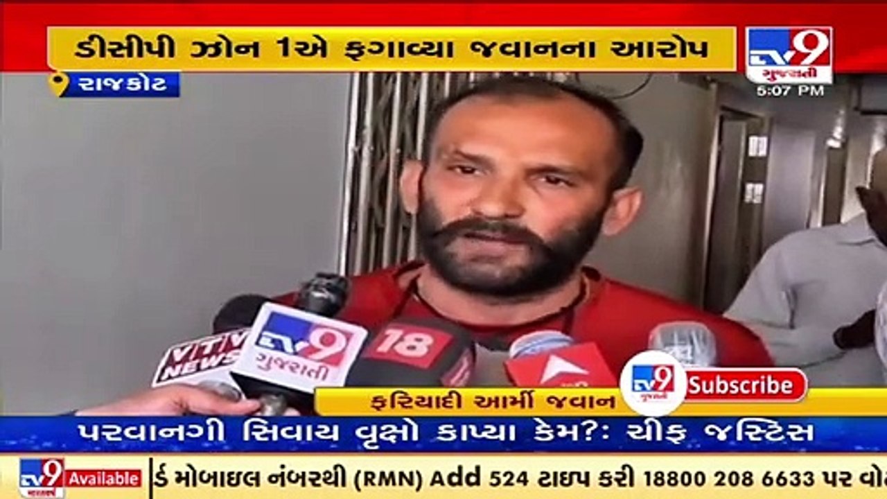 Army jawan alleges misbehaviour by traffic cop in Rajkot, moves court_ TV9News