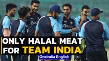 Indian Cricket team plays to only consume ‘Halal’ meat products, Beef and Pork banned |Oneindia News