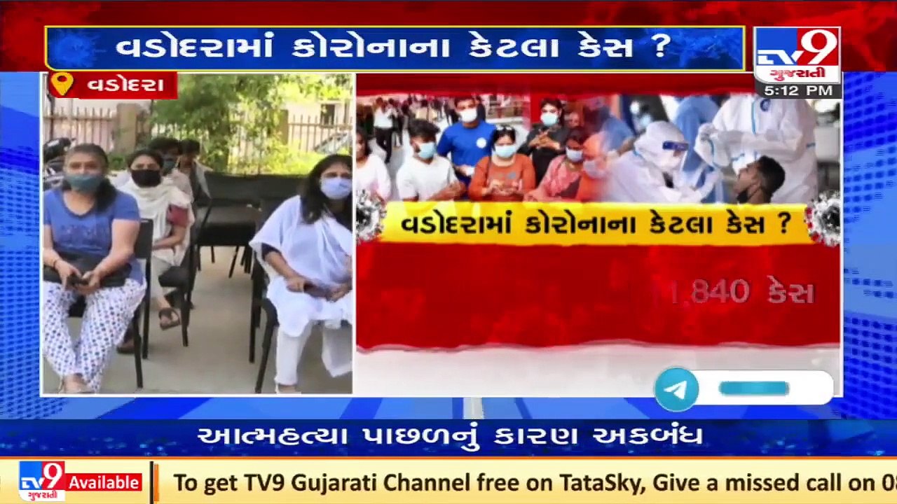 6 new cases of Coronavirus reported in Vadodara today_ TV9News