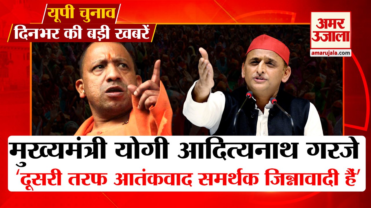 उत्तर प्रदेश चुनाव की बड़ी खबरें। Uttar Pradesh...