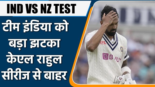 IND VS NZ TEST: Suryakumar Yadav add to squad, Rahul ruled out of Test series | वनइंडिया हिन्दी