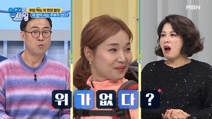 ※충격※31살에 위를 완전히 절제한 주부의 사연은?