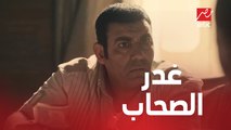 الحلقة 15/ عائلة الحاج نعمان/ غدر الصحاب في بيت الحاج نعمان