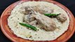 Chicken Shahi White Korma | Chicken White Curry Recipe | Safed Korma | Creamy Chicken White Gravy