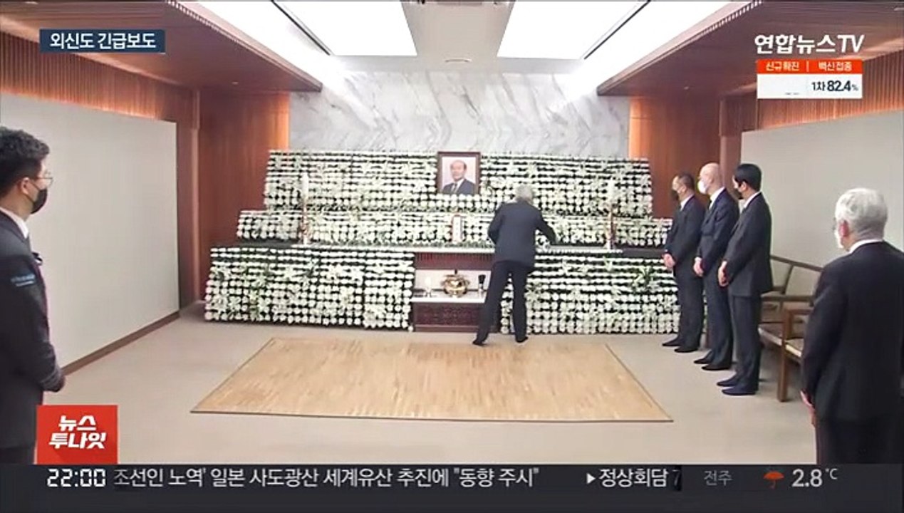 외신도 전두환 사망 긴급보도…"한국서 가장 비난받는 독재자"