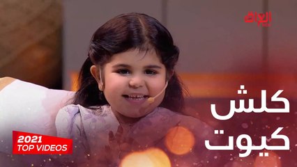 مسك العنزي تعلم ياسر القحطاني شلون يوصل أمريكا