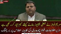 Islamabad: Information Minister Fawad Chaudhry's briefing on cabinet meeting