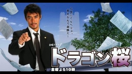 Dragon Zakura Lesson Learnt