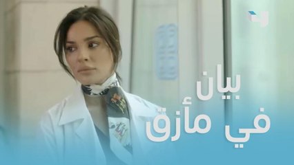 بيان في مأزق.. العثور على أدوية مغشوشة داخل المستشفى!