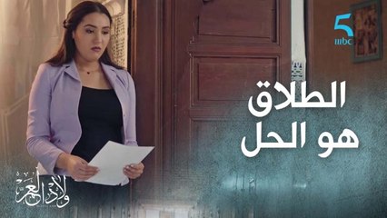 ديما كيتخاصمو وكيتصالحوا ولكن هاد المرة مبدلة.. سمية طلبات الطلاق