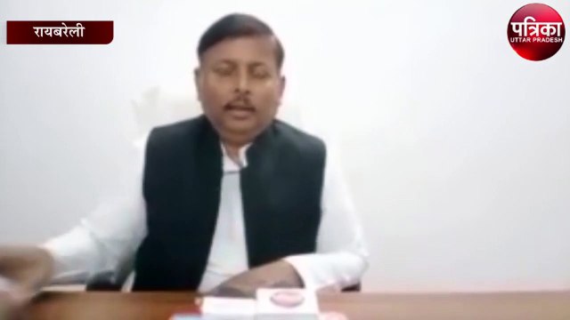 रायबरेली में यूपी चुनाव 2022 को लेकर सपा नेता का बड़ा बयान, बोले इस बार बनेगी मेरी सरकार