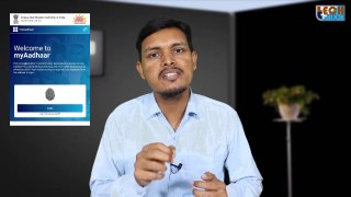 How to use My Aadhaar New Portal? | Aadhaar Update Online using My Aadhaar New Portal | Tech Studio