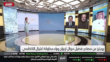 ...أصابع الاتهام توجه إلى إيران في هجمات من...