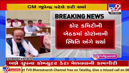 Gujarat govt likely to give more relief in Covid-19 restrictions soon _ TV9News