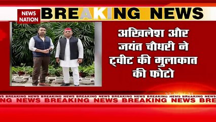 There may be an alliance between SP and RLD soon, Akhilesh and Jayant
