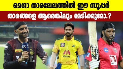 IPL 2022 Auction: 5 Star Players Who Might Not Get A Bid