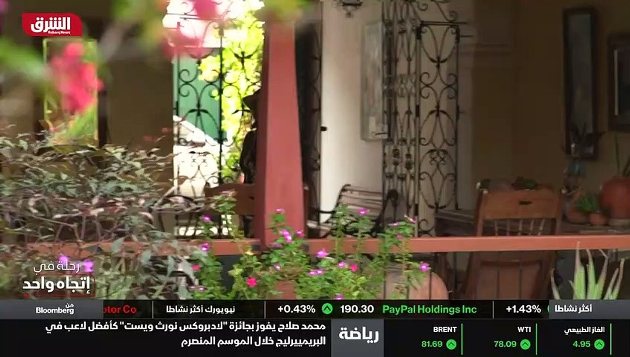 ...فيها شيوع مرض النسيان لدى عائلته . ويبقى...