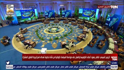 الرئيس السيسي يعلن إطلاق الخطة الإستراتيجية 2021- 2025 لقمة الكوميسا