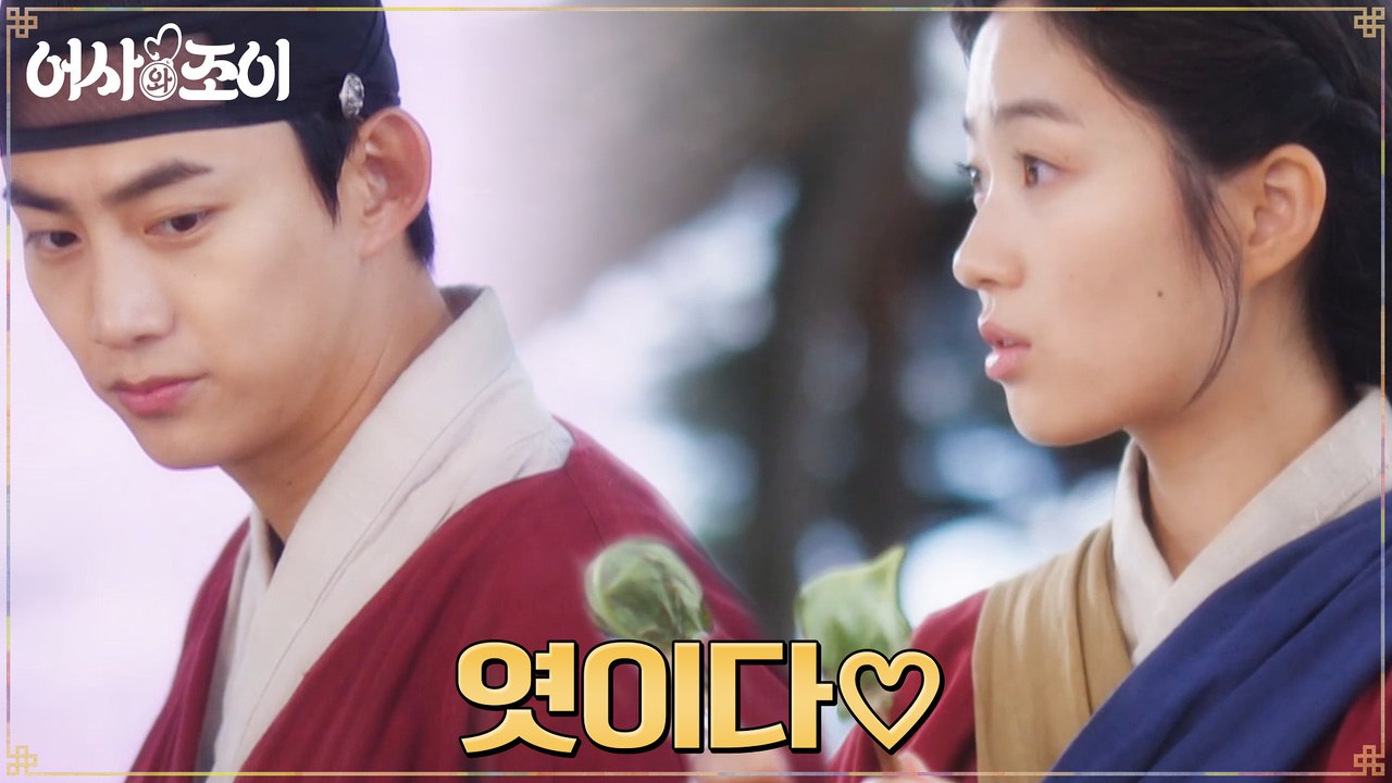 ☆서윗☆ 옥택연의 달콤한 선물에 심장 부여잡는 김혜윤!