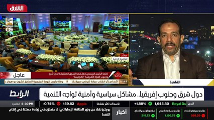 ...مرهون بعدة أمور ليس فقط بالإرادة السياسي...