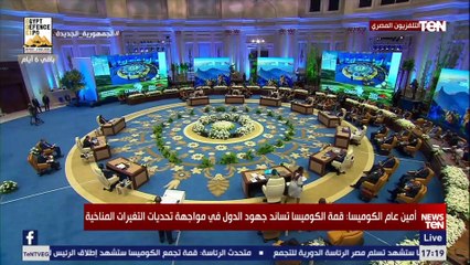 الرئيس السيسي: أدعو للمشاركة في تنفيذ الرؤية المصرية لتطوير التجارة بين أعضاء الكوميسا