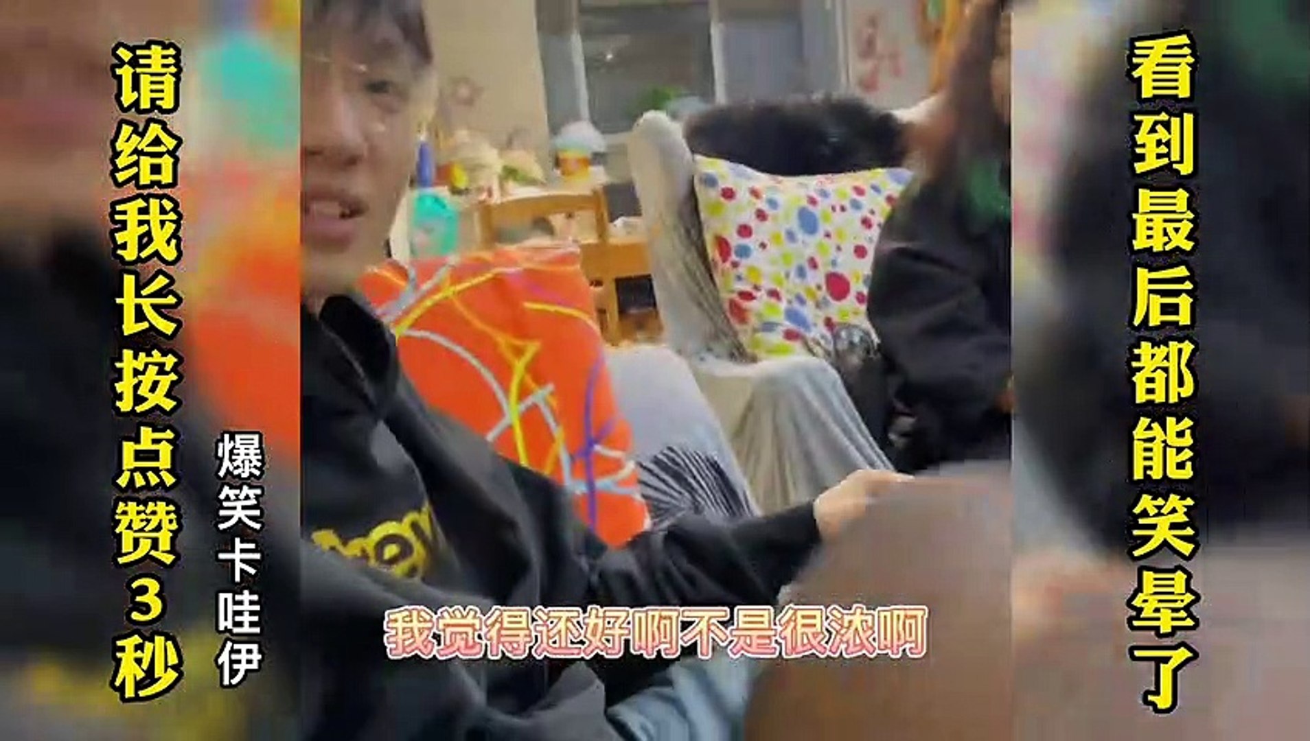 ⁣[Funny Douyin] Do you really not understand those beauty code words series?