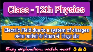 12th Physics - Electric field due to a system of charges ,(Chapter - Electric Charges and Fields)