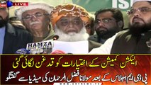 Islamabad: Maulana Fazal ur Rehman talks to the media after the PDM meeting