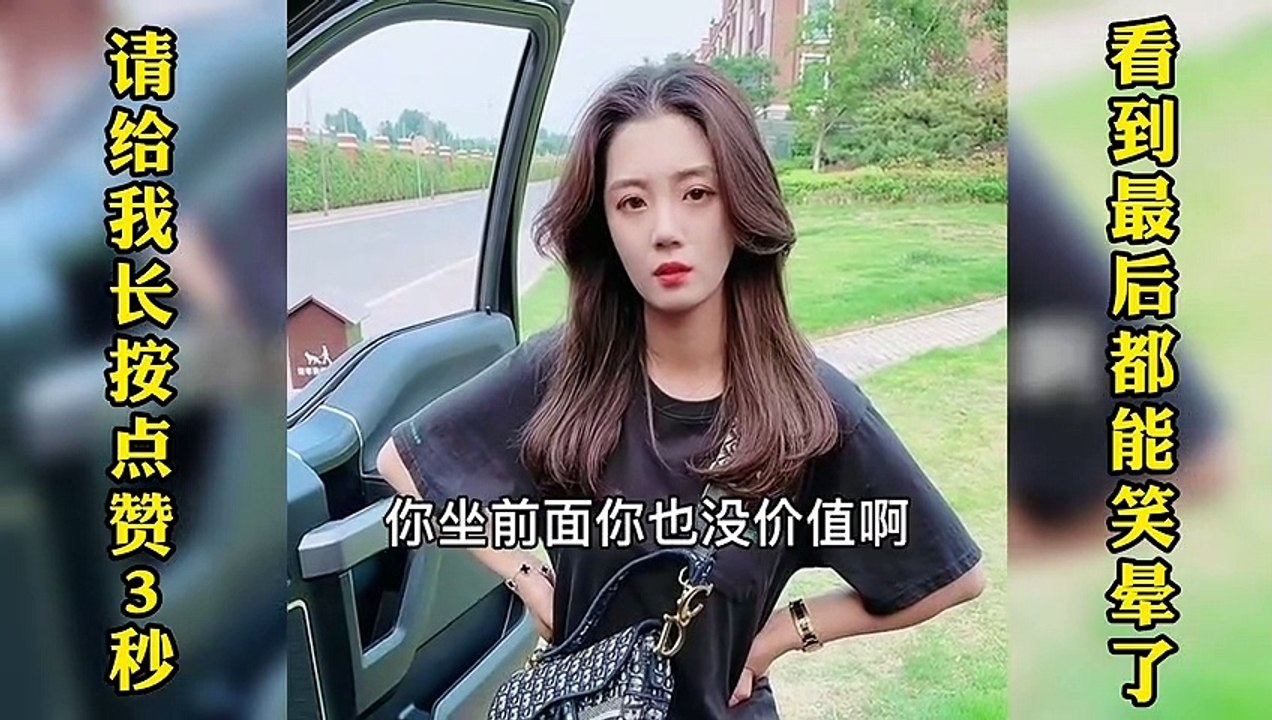 [Funny Douyin] Who should give such a beautiful strap? Shouldn't it be discovered?