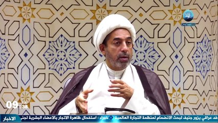 الشيخ فيصل العوامي الدرس الفقهي 14