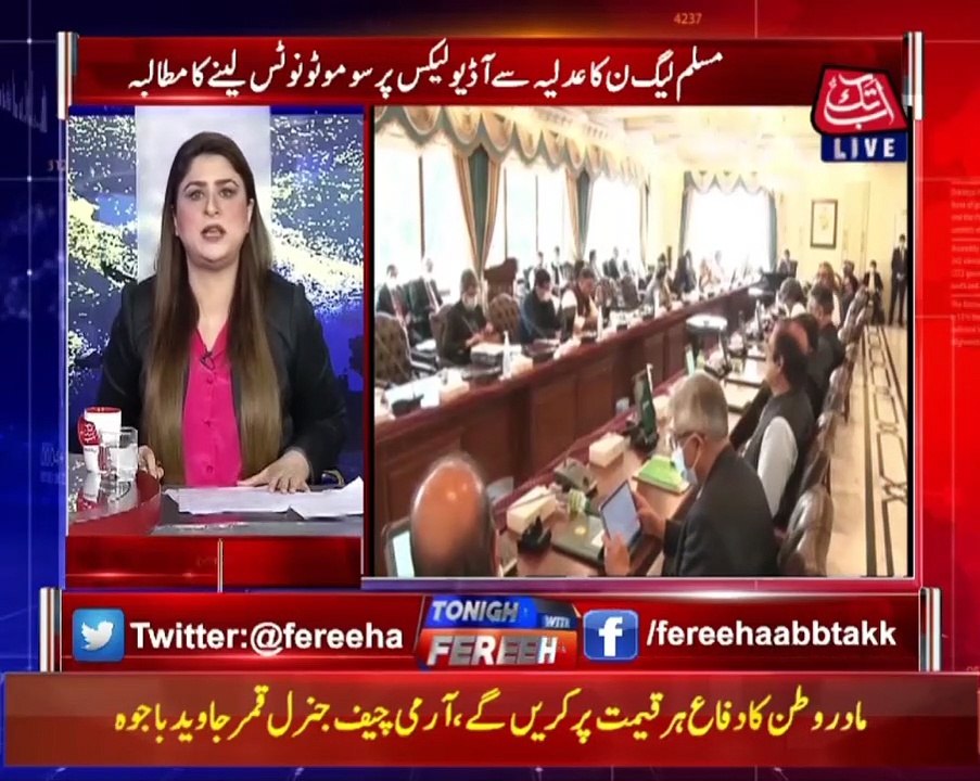 Tonight With Fareeha | 23 November 2021 | AbbTakk News | BD1I