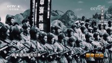 抗美援朝保家卫国 _ EP4 首战告捷