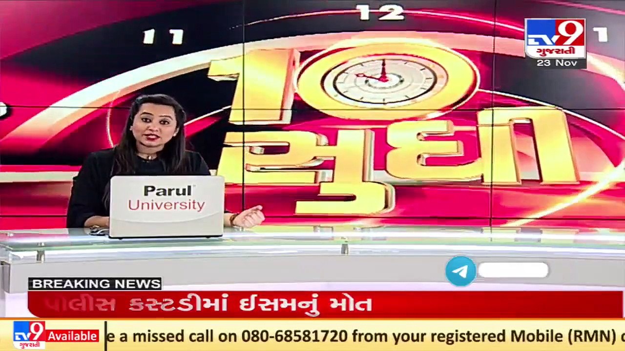 Fuel rates likely to decrease as govt decides to release 5 mn barrels of crude oil from reserve _TV9