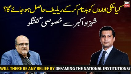 Will there be any relief by defaming the national institutions?